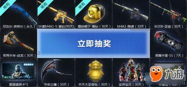 cf活动爆料最新入口,独家爆料带你畅游游戏世界